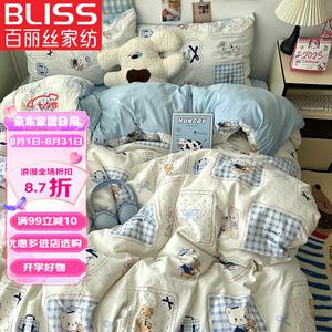 Belle Комплект постельного белья 1,5 м, 4 предмета, 180x220 см, клетка с котиками