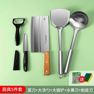 Plys Ножи кухонные Yangjiang, набор: тесак, лопатка, половник, нож для фруктов, овощечистка