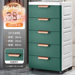 Yu Senyi Комод 38 см шириной для спальни и гостиной из дерева, 5 ящиков, зеленый