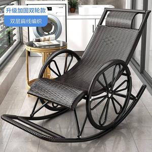 Fantasy Кресло-качалка из ротанга для взрослых, усиленная модель с двойными колесами, hui-black