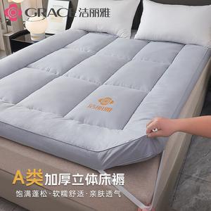 Jie Liya Матрас 180х200 см, толщина 5 см, цвет Xingchenhui