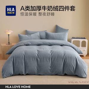 Hailan House Комплект постельного белья 4 предмета, простыня 120-150 см, пододеяльник 150x200 см