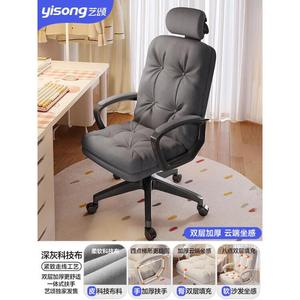 Компьютерное кресло Xihao Home, регулируемое по высоте, вращающееся, с поддержкой спины, для офиса и дома, Second-generation standard configuration, eight-point double-layer thickened, dark gray 1