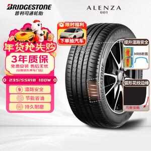 Bridgestone Шины 235/55R18 100W A001, оригинальное оборудование для Mercedes-Benz GLA SUV