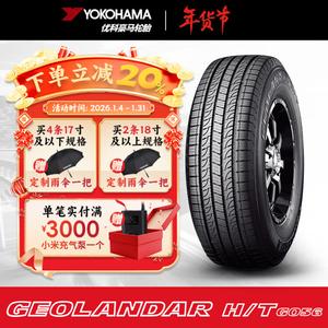 Yokohama Шины Geolandar h/t g056 265/60R18 110h для городского suv