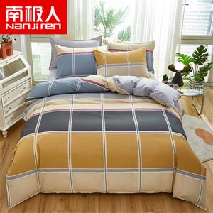 Antarctic Комплект постельного белья из 3 предметов (пододеяльник 150х200 см) из хлопкового саржевого полотна, цвет Colorful Space