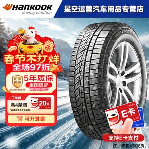 Hankook Зимние шины 255/50R19 W626 произведены в 2024