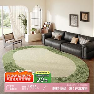 Y U-LIVE Ковер 300×400 см для гостиной/спальни, мох зеленый, неправильная форма, моющийся, водостойкий, антискользящий, S Faux Wool