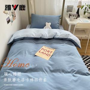 Yalu Комплект постельного белья 4 предмета, простыня 200 см, пододеяльник 200*230 см, цвет Moonlight Misty Blue, гипоаллергенное, всесезонное