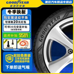 Goodyear Шины 225/50R17 AO 98Y, Yucheng Second Generation, 2023, Control And Safety Type, EfficientGirp/2nd Ge