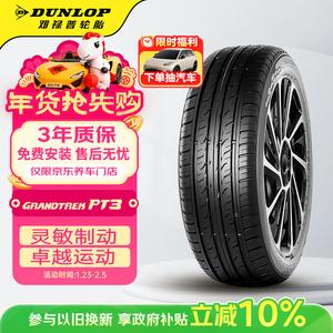 Dunlop Шины 235/60R18 107V XL Grandtrek PT3 Wetland Non-Slip PT3