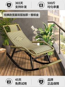 Fantasy Кресло-качалка из ротанга с маской для сна, стандартная широкая двухслойная модель champagne gold