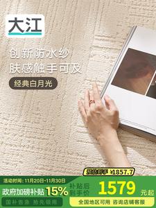 Dajiang Ковер 240x340 см для гостиной/спальни, простой дизайн Lingqiong, водоотталкивающий, нескользящий, легко чистить