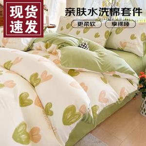 FUANNA Комплект постельного белья 4 предмета: пододеяльник 200x230 см