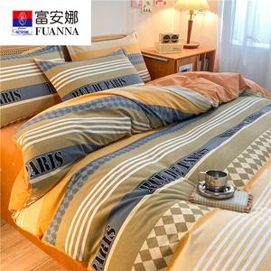 Fuanna Пододеяльник 200х180 см из чистого хлопка, комплект из 4 предметов, цвет Paris Memory a