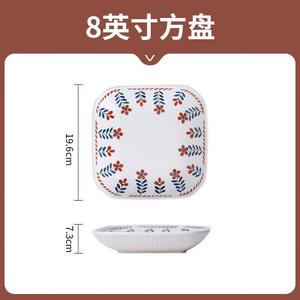 Modern Housewife Посуда Modengzhufu, винтажная термостойкая тарелка для фруктов, квадратная 8 дюймов, 1 шт