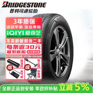 Bridgestone Шины alenza 001 aizhenzhe a001 series, комфортное управление, 235/55R18 100v Nissan qashqai