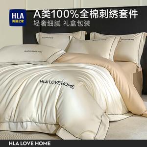 Hailan House Комплект постельного белья 4 предмета: пододеяльник 200x230 см, простыня 230x250 см