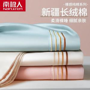 Antarctic Простыня 180х230 см из 100% хлопка, цвет Laiya - Fragrant Leaf Powder