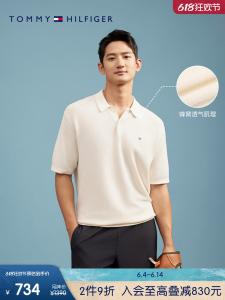 Футболка мужская Tommy Hilfiger с короткими рукавами, серый