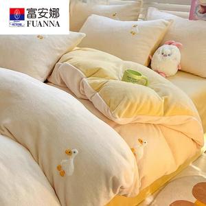 FUANNA Комплект постельного белья, 1,5-спальный, 4 предмета, для одеяла 200×230 см