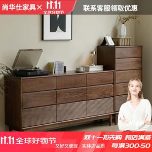 Shang Huashi Комод 140 см для гостиной из массива дерева в стиле минимализм, 6 ящиков, цвет black walnut