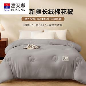 Fuanna Одеяло зимнее 220х240 см, 5 кг, 100% хлопок, утепленное, цвет Light Gray