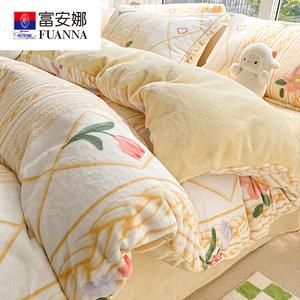 Fuanna Пододеяльник 150х200 см из молочного флиса BTR Tranquility