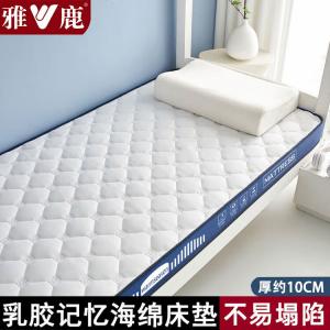 Yalu Матрас латексный 150х190 см, толщина 10 см, модель NEW Hui Zi Ge Lan