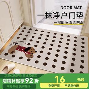 Budis Ковер 120х160 см для входной двери, моющийся, нескользящий, с рисунком собаки в горошек, для дома и улицы