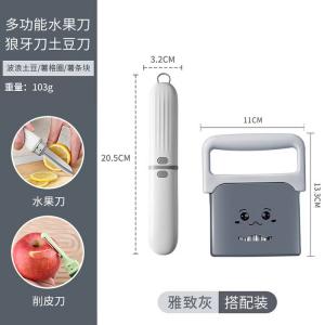 Plys Набор многофункциональных ножей для картофеля S с волнистым лезвием, серый [304 нож для картофеля + двусторонний нож-овощечистка]