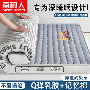 Antarctic Матрас латексный 120х200 см, толщина 6 см, складной, наполнитель латекс, цвет Hxiong Grey