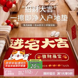 Y U-LIVE Ковер 120х240 см из ПВХ, моющийся, противоскользящий, для входной двери, в стиле "Благословение облаков"