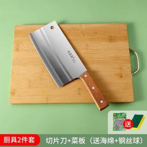 Plys Нож кухонный Yangjiang, разделочный для мяса, острый поварской, овощной для дома, шеф-нож + бамбуковая доска [с губкой и стальной ватой], 20,5 см