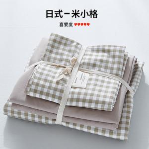MUJI Комплект постельного белья 4 предмета, размер пододеяльника 220x240 см, ультрамягкий вельвет, нежный к коже, цвет Mi Xiaoge