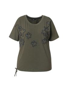 Футболка Ulla Popken