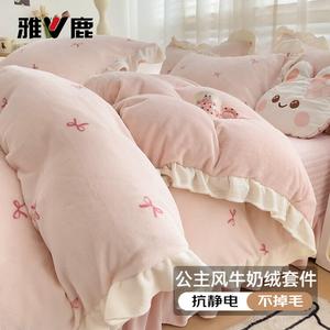 Yalu Комплект постельного белья, простыня на резинке 180 см, пододеяльник 200x230 см