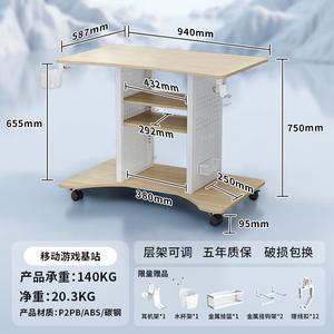 PSEAT Многофункциональная мобильная игровая база перфорированная доска компьютерный стол для спальни дома консоль (White)