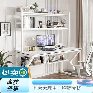 Компьютерный стол Xinmeikai 160x60x170 см с полками и перфорированной панелью, белая рама + белый в полоску