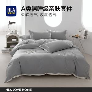 Hailan House Комплект постельного белья 4 предмета: пододеяльник 220x240 см, простыня 245x265 см