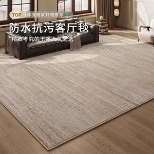 Budis Ковер 80х200 см для гостиной/спальни в стиле Meilard, из искусственного кашемира, утолщенный, с шумоизоляцией