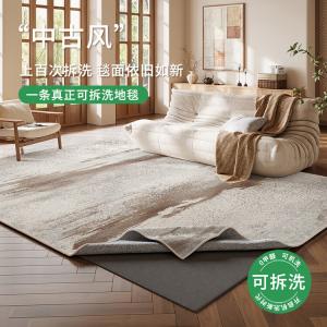 Budis Ковер 180х250 см, двухслойный, съемный, моющийся, в итальянском винтажном стиле, водостойкий, устойчивый к пятнам, тихий, с искусственной шерстяной поверхностью