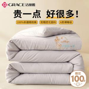 Jie Liya Одеяло 220х240 см, 100% хлопок Синьцзян, наполнитель 6 кг, для температуры до -2°C, цвет Luofeng Gray