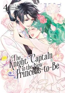 Манга The Knight Captain is the New Princess-to-Be Manga Volume 4