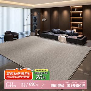 Y U-LIVE Ковер 240×400 см для гостиной/спальни в итальянском минималистском стиле, waterproof, моющийся, светлый люкс, S Faux Wool-Yanhe