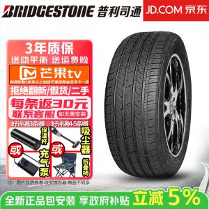 Bridgestone Шины 315/40R21 115V NCO Porsche ALENZA Sport A/S SUV Sport Handling
