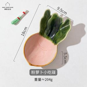 Modern Housewife Творческая асимметричная керамическая тарелка Modengzhufu для сервировки, блюдо для фруктов и десертов, закусочная тарелка, тарелка для холодных блюд, розовая тарелка для закусок Radish