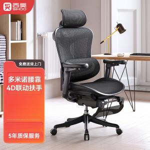 SIHOO Doro C500/C300/C100 эргономичное кресло, компьютерное кресло, офисное кресло, игровое кресло, эргономичное сиденье C100, цвет обсидиан блэк, с 4D подлокотниками и подставкой для ног