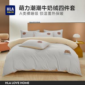 Hailan House Комплект постельного белья Jia Da, 4 предмета, пододеяльник 220x240 см