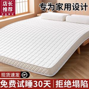 Yalu Матрас из латексной пены с эффектом памяти 100х200 см, толщина 6 см, устойчив к давлению и деформации